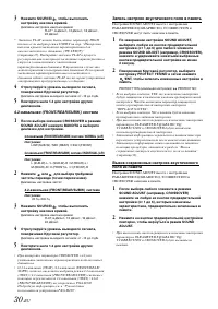 Страница 32