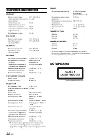 Страница 40