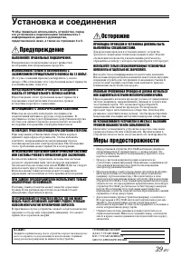 Страница 41