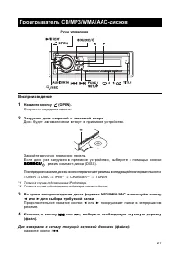 Страница 22