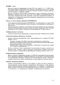 Страница 28