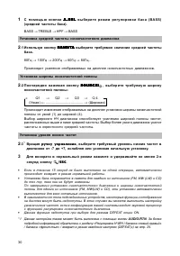 Страница 31