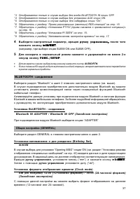 Страница 38