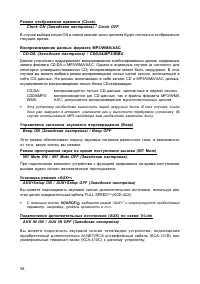 Страница 39