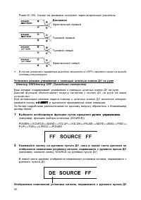 Страница 41