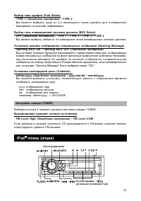 Страница 44