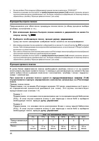Страница 47