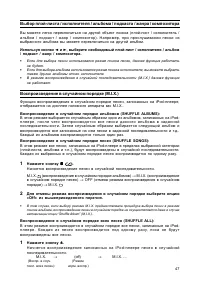Страница 48