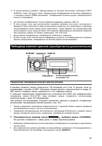 Страница 50