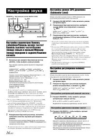 Страница 18