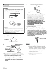 Страница 46