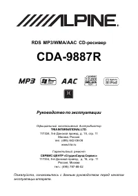 Страница 2