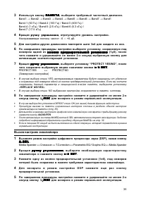 Страница 35