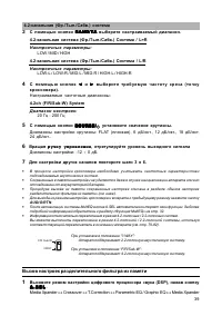 Страница 39