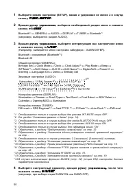 Страница 50