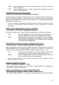 Страница 57