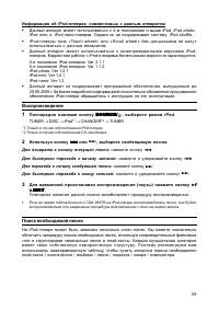 Страница 59