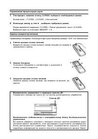 Страница 68