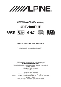 Страница 1
