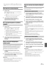 Страница 15