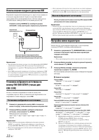 Страница 22