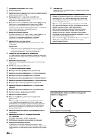 Страница 46
