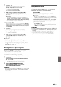Страница 41