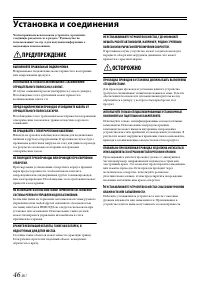 Страница 46