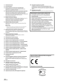 Страница 50