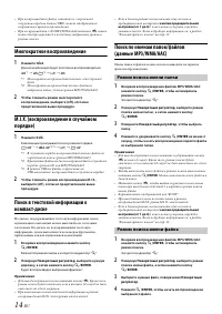 Страница 14