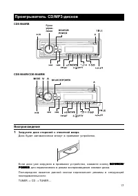 Страница 18