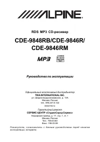Страница 2