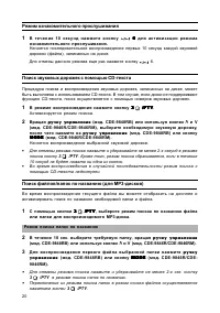 Страница 21