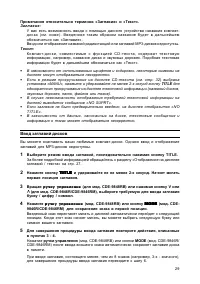 Страница 30