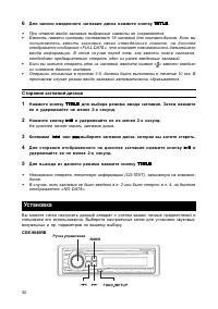 Страница 31