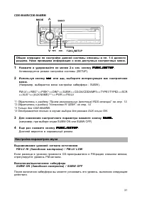 Страница 32