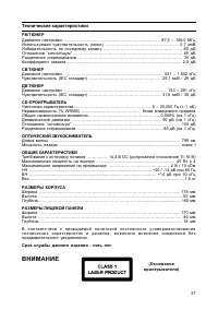 Страница 38