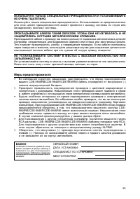 Страница 40