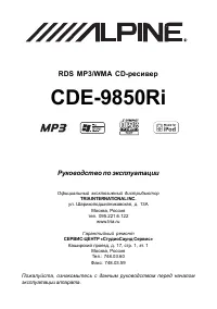 Страница 2