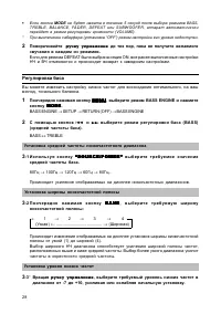 Страница 28