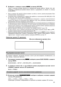 Страница 29