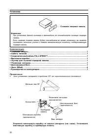Страница 50