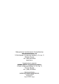 Страница 31