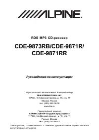 Страница 2