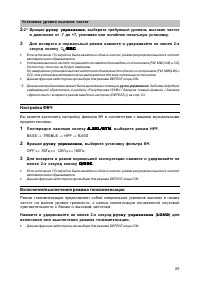 Страница 26
