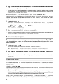Страница 37