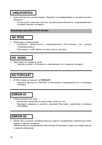 Страница 41