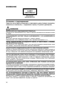 Страница 43