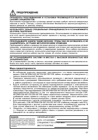 Страница 44