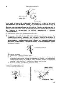 Страница 46